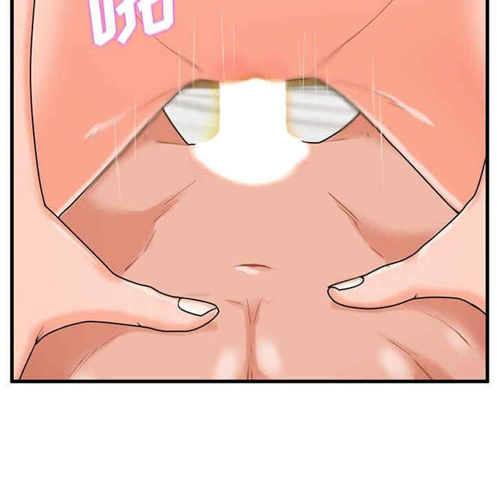 韩国漫画甜蜜合租/诚征女房客韩漫_甜蜜合租/诚征女房客-第24话在线免费阅读-韩国漫画-第92张图片