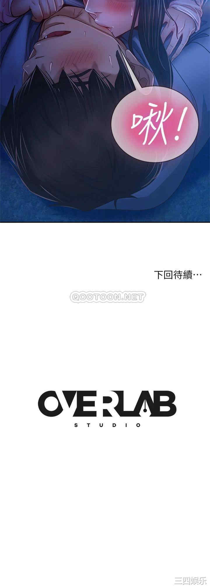 韩国漫画韩漫_不良女房客-第32话在线免费阅读-韩国漫画-第36张图片