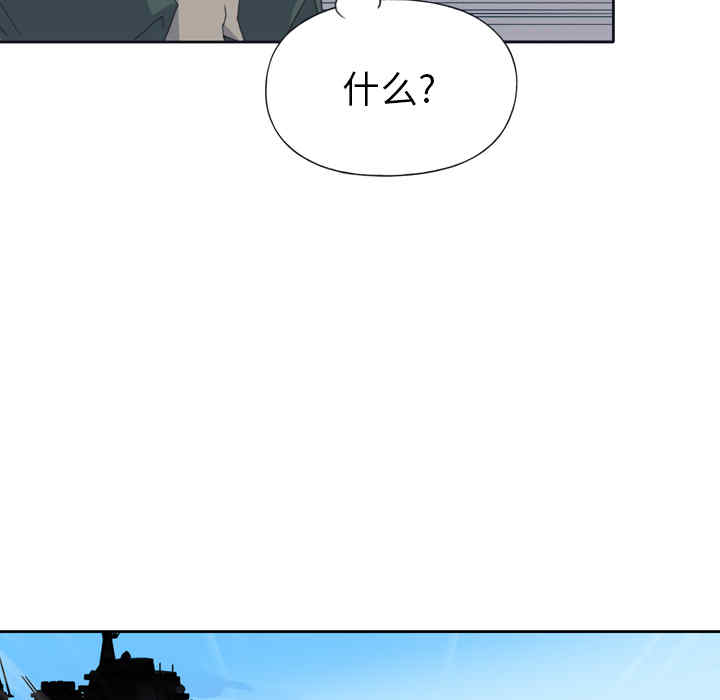 韩国漫画15少女漂流记韩漫_15少女漂流记-第33话在线免费阅读-韩国漫画-第45张图片