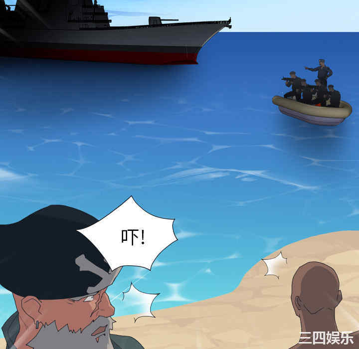 韩国漫画15少女漂流记韩漫_15少女漂流记-第33话在线免费阅读-韩国漫画-第46张图片