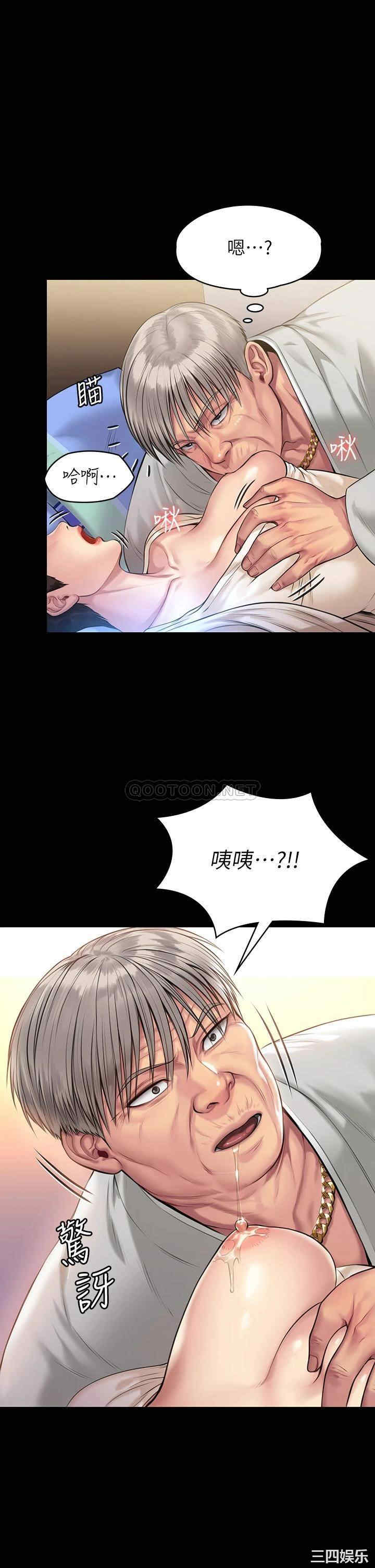 韩国漫画傀儡韩漫_傀儡-第197话在线免费阅读-韩国漫画-第2张图片