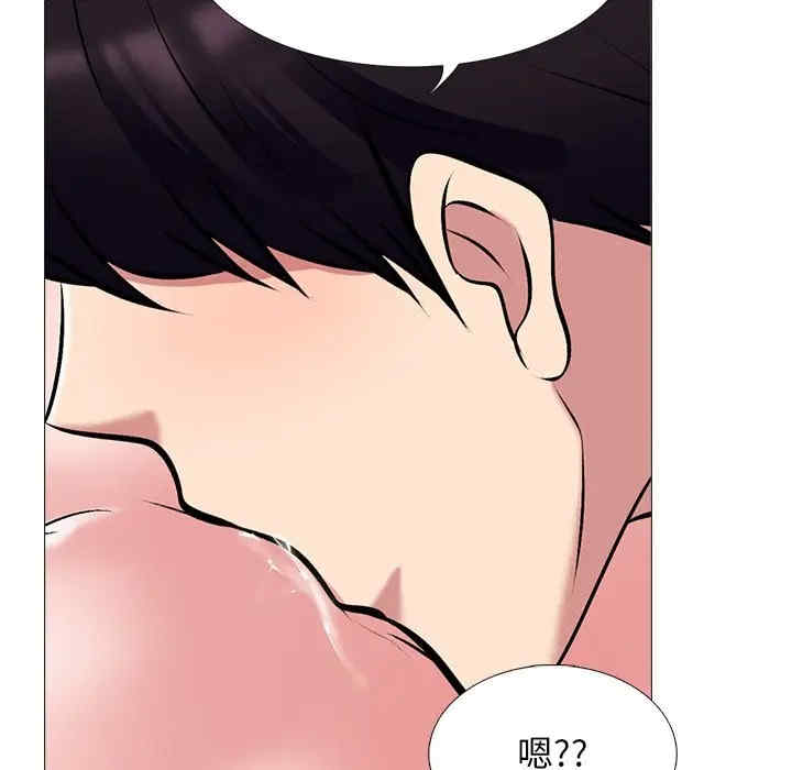 韩国漫画心机女教授韩漫_心机女教授-第45话在线免费阅读-韩国漫画-第77张图片