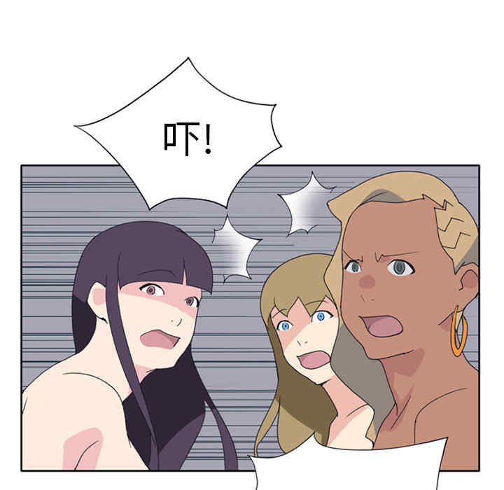 韩国漫画15少女漂流记韩漫_15少女漂流记-第18话在线免费阅读-韩国漫画-第35张图片