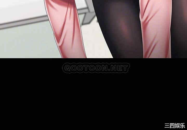 韩国漫画韩漫_妹妹的义务-第91话在线免费阅读-韩国漫画-第18张图片