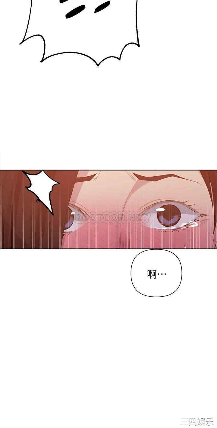 韩国漫画韩漫_秘密教学-第109话在线免费阅读-韩国漫画-第28张图片