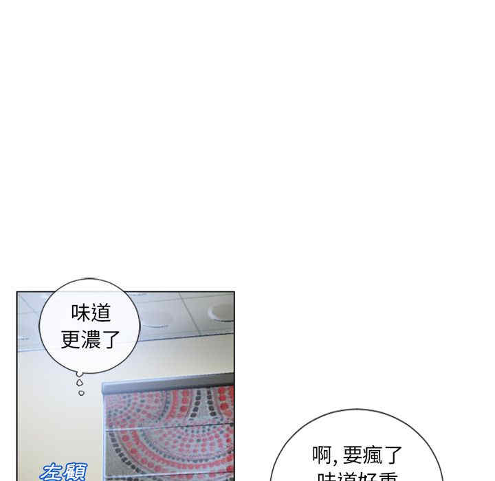 韩国漫画湿乐园韩漫_湿乐园-第35话在线免费阅读-韩国漫画-第81张图片