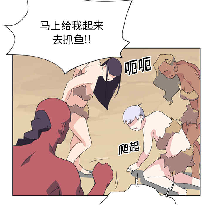 韩国漫画15少女漂流记韩漫_15少女漂流记-第18话在线免费阅读-韩国漫画-第38张图片