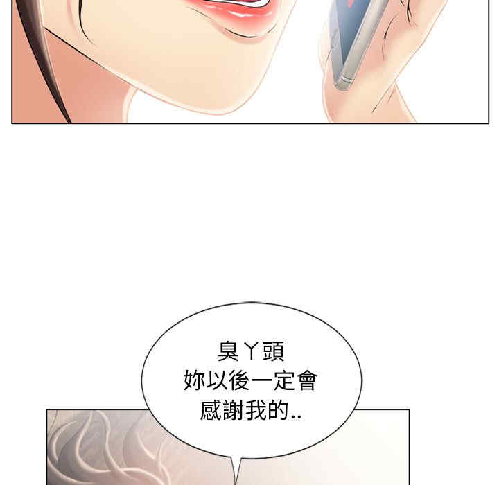 韩国漫画湿乐园韩漫_湿乐园-第21话在线免费阅读-韩国漫画-第6张图片