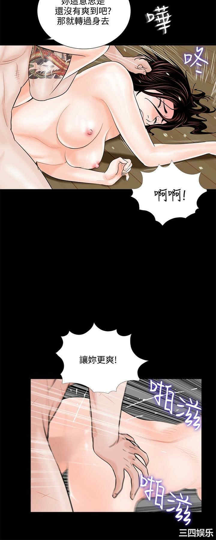 韩国漫画梦魇韩漫_梦魇-第3话在线免费阅读-韩国漫画-第10张图片