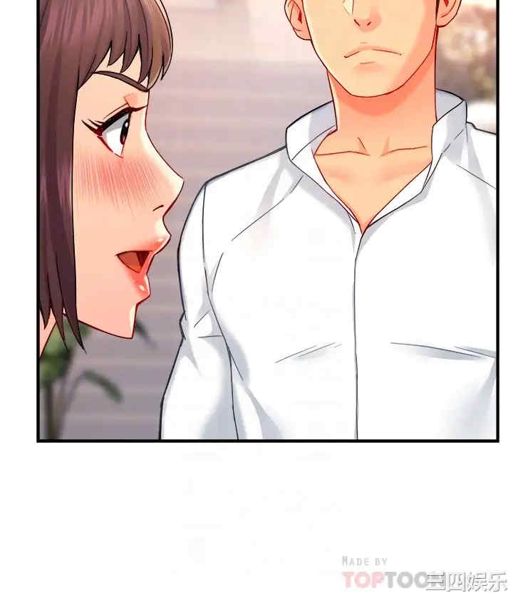 韩国漫画韩漫_霸道主管要我IN-第30话在线免费阅读-韩国漫画-第18张图片