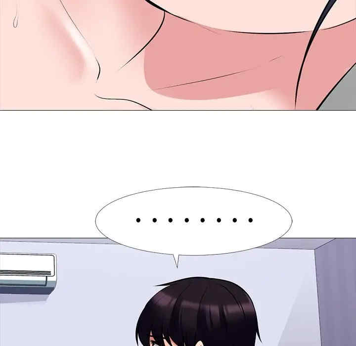 韩国漫画心机女教授韩漫_心机女教授-第45话在线免费阅读-韩国漫画-第80张图片