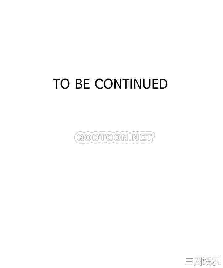 韩国漫画韩漫_秘密教学-第109话在线免费阅读-韩国漫画-第31张图片