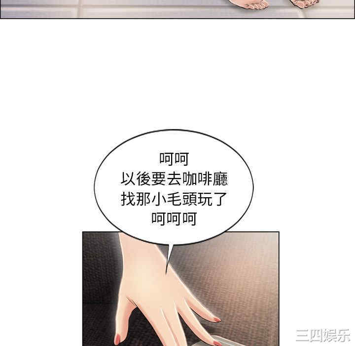 韩国漫画湿乐园韩漫_湿乐园-第21话在线免费阅读-韩国漫画-第10张图片