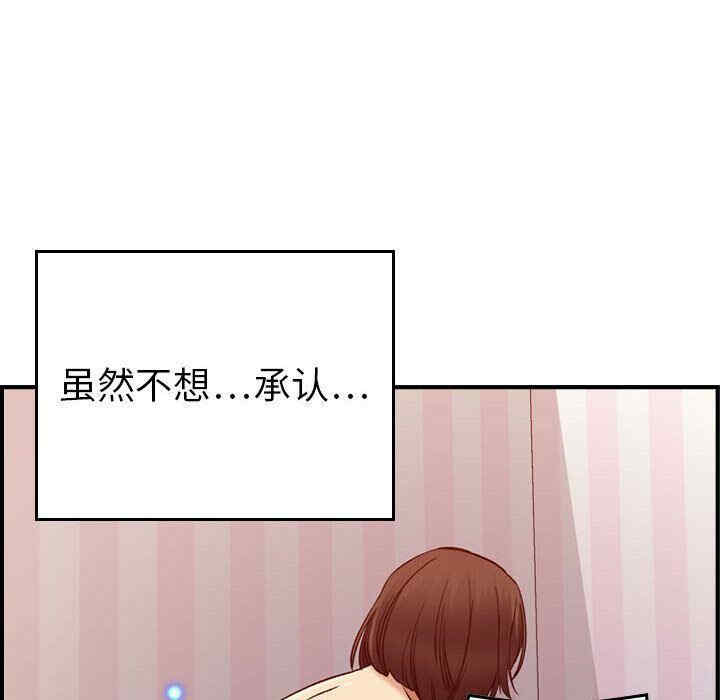 韩国漫画燃烧韩漫_燃烧-第13话在线免费阅读-韩国漫画-第105张图片