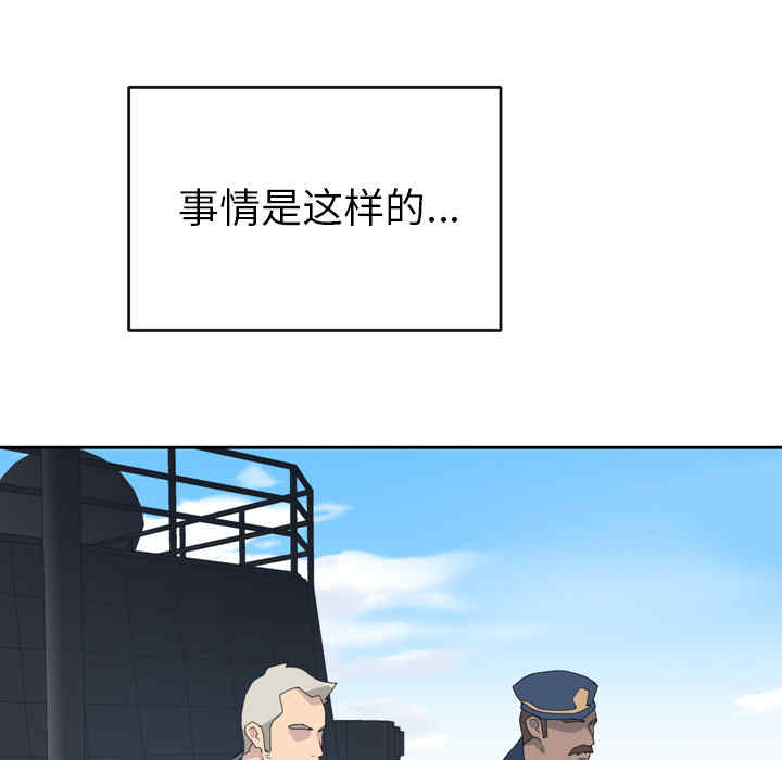 韩国漫画15少女漂流记韩漫_15少女漂流记-第33话在线免费阅读-韩国漫画-第53张图片