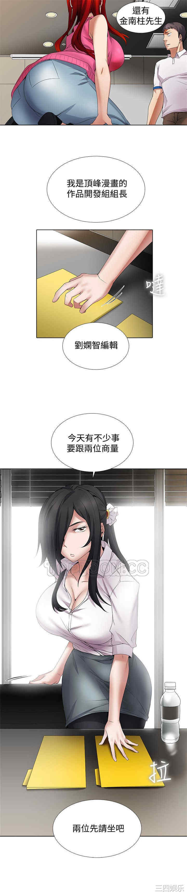 韩国漫画帮人家画嘛韩漫_帮人家画嘛-第10话在线免费阅读-韩国漫画-第16张图片