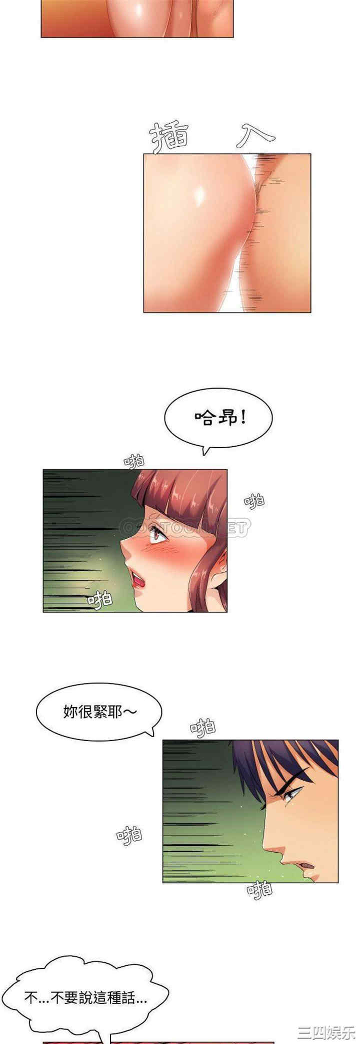 韩国漫画约神韩漫_约神-第41话在线免费阅读-韩国漫画-第9张图片