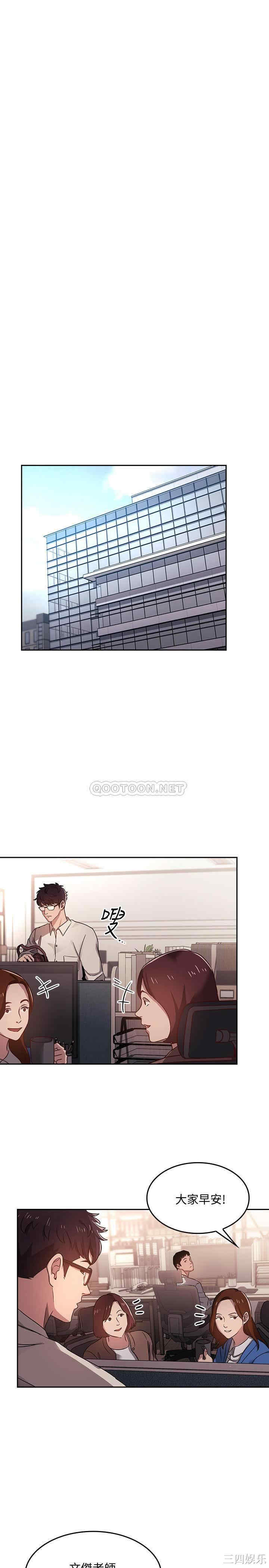 韩国漫画韩漫_朋友的妈妈-第一话在线免费阅读-韩国漫画-第9张图片