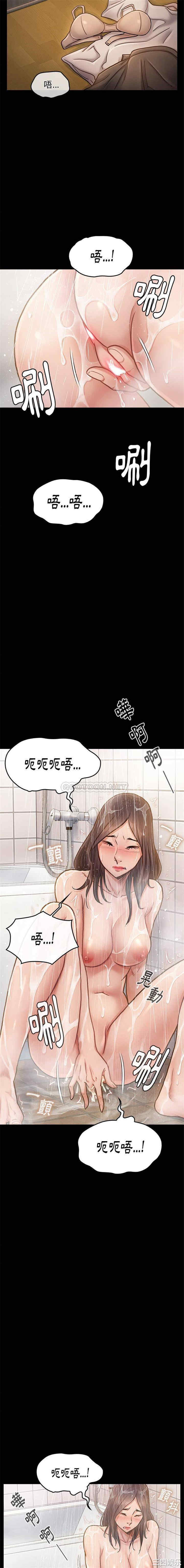 韩国漫画桃花韩漫_桃花-第15话在线免费阅读-韩国漫画-第16张图片