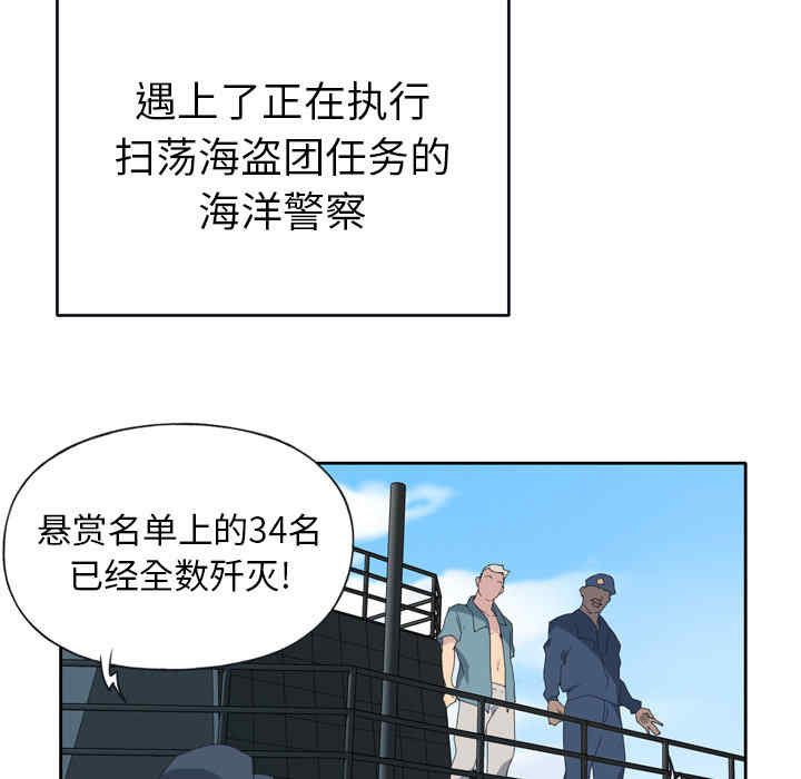韩国漫画15少女漂流记韩漫_15少女漂流记-第33话在线免费阅读-韩国漫画-第56张图片