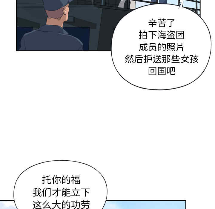 韩国漫画15少女漂流记韩漫_15少女漂流记-第33话在线免费阅读-韩国漫画-第57张图片