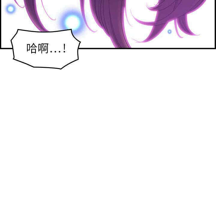 韩国漫画燃烧韩漫_燃烧-第13话在线免费阅读-韩国漫画-第110张图片