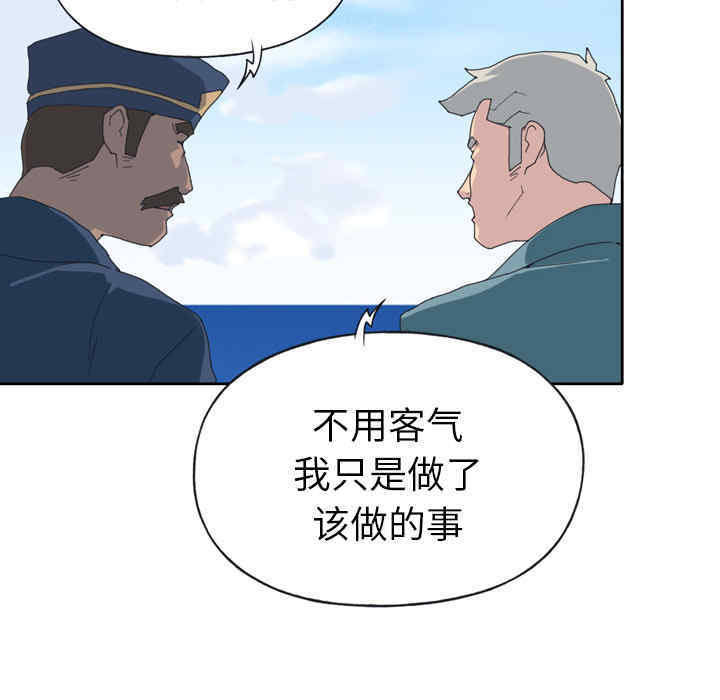 韩国漫画15少女漂流记韩漫_15少女漂流记-第33话在线免费阅读-韩国漫画-第58张图片
