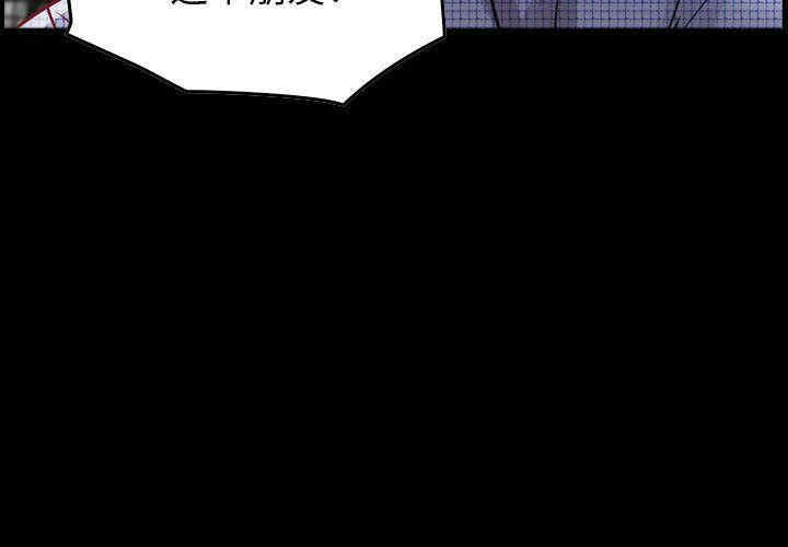 韩国漫画燃烧韩漫_燃烧-第7话在线免费阅读-韩国漫画-第3张图片