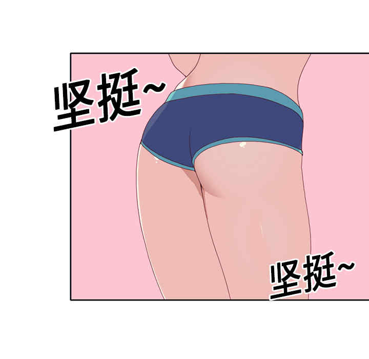 韩国漫画15少女漂流记韩漫_15少女漂流记-第18话在线免费阅读-韩国漫画-第47张图片