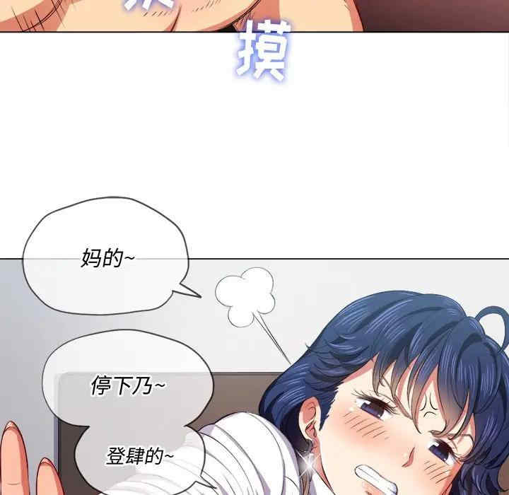 韩国漫画难缠小恶女/恶女勾勾缠韩漫_难缠小恶女/恶女勾勾缠-第28话在线免费阅读-韩国漫画-第67张图片