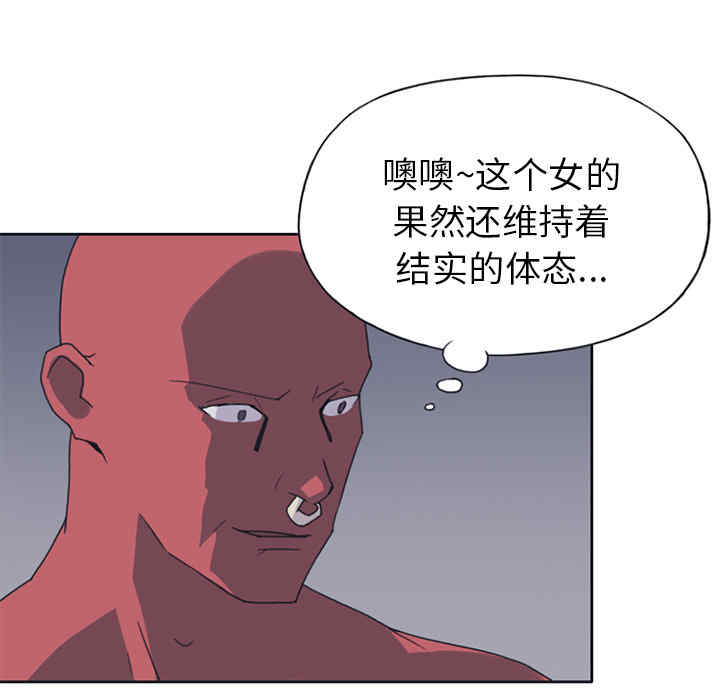 韩国漫画15少女漂流记韩漫_15少女漂流记-第18话在线免费阅读-韩国漫画-第48张图片