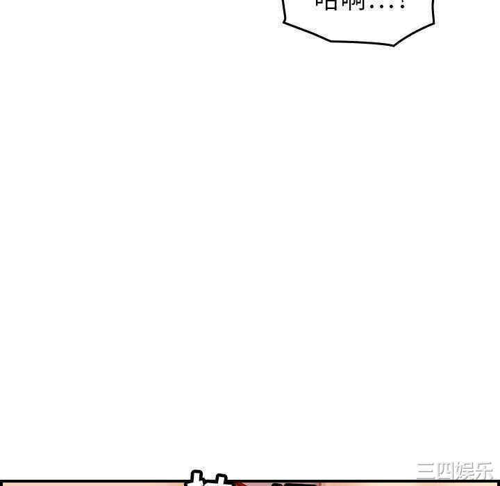 韩国漫画燃烧韩漫_燃烧-第13话在线免费阅读-韩国漫画-第112张图片