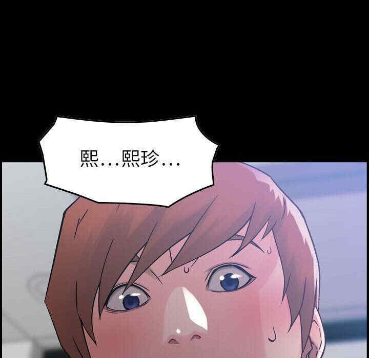 韩国漫画燃烧韩漫_燃烧-第7话在线免费阅读-韩国漫画-第6张图片