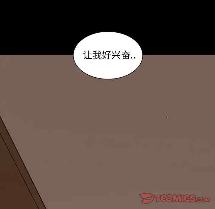 韩国漫画暴发户老金/隔壁老金韩漫_暴发户老金/隔壁老金-第14话在线免费阅读-韩国漫画-第159张图片