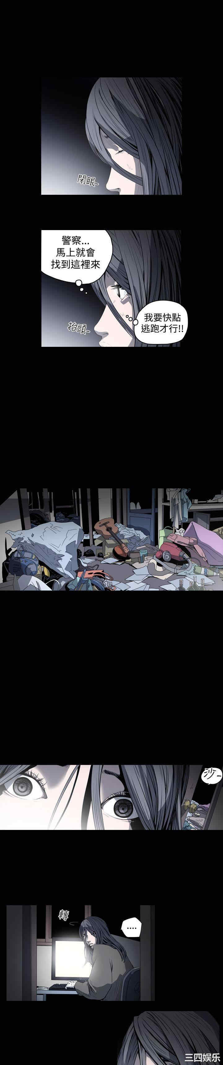 韩国漫画天真坏女孩韩漫_天真坏女孩-第47话在线免费阅读-韩国漫画-第6张图片