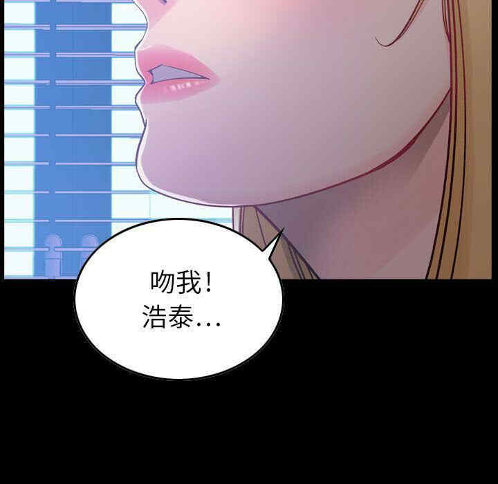韩国漫画燃烧韩漫_燃烧-第7话在线免费阅读-韩国漫画-第9张图片