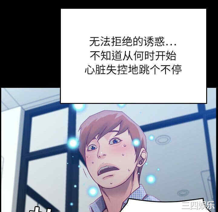 韩国漫画燃烧韩漫_燃烧-第7话在线免费阅读-韩国漫画-第10张图片