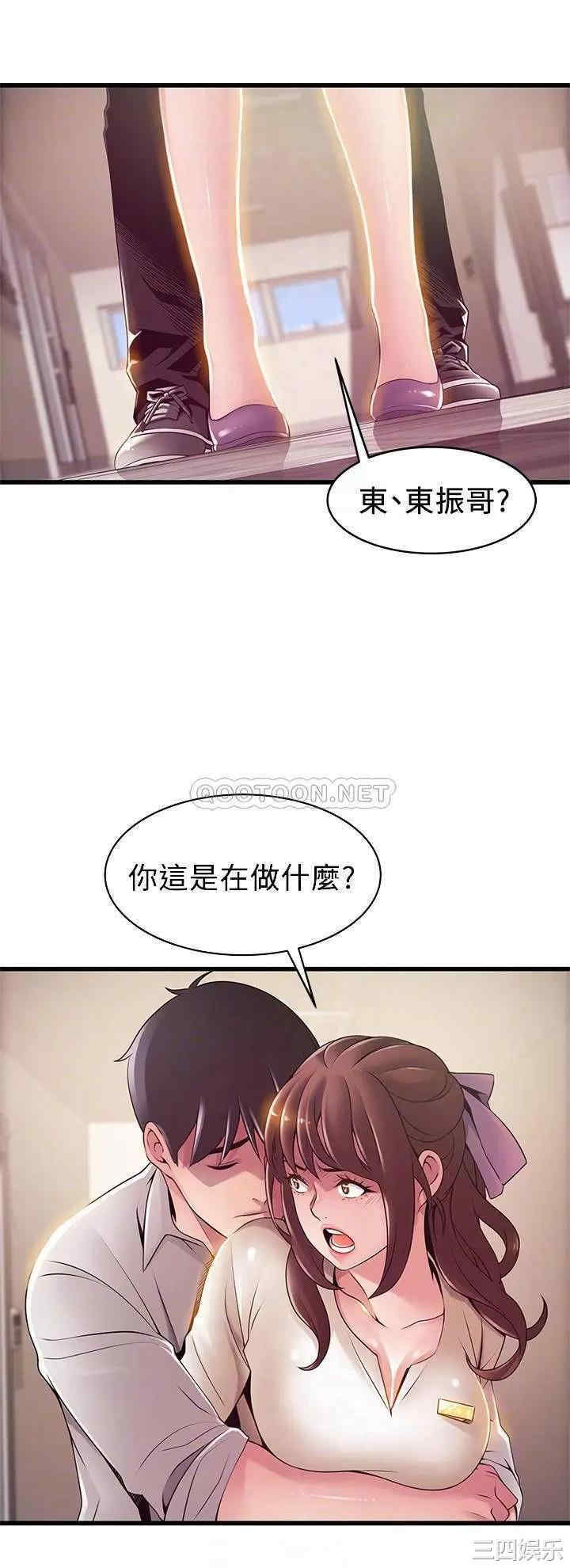 韩国漫画弱点韩漫_弱点-第115话在线免费阅读-韩国漫画-第6张图片