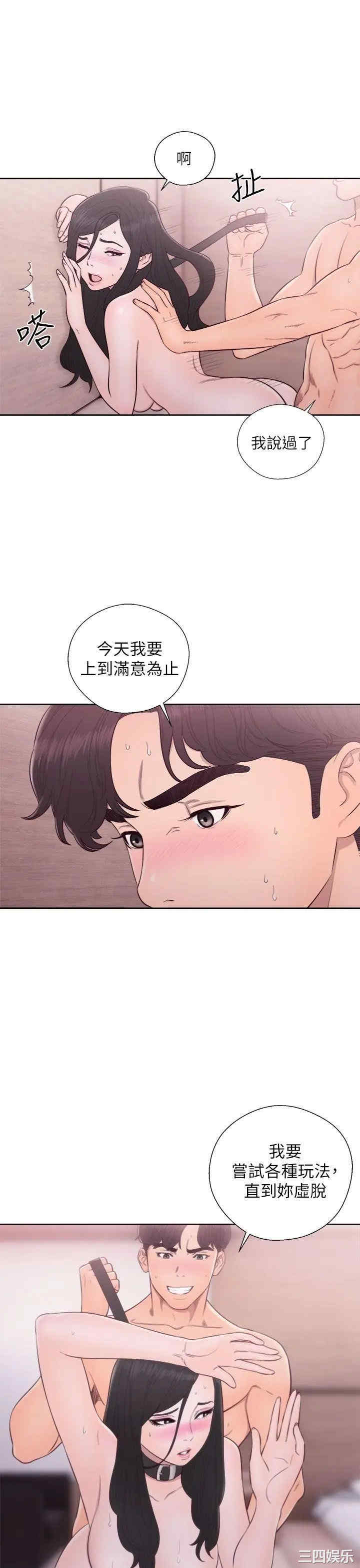 韩国漫画青春:逆龄小鲜肉韩漫_青春:逆龄小鲜肉-第29话在线免费阅读-韩国漫画-第10张图片