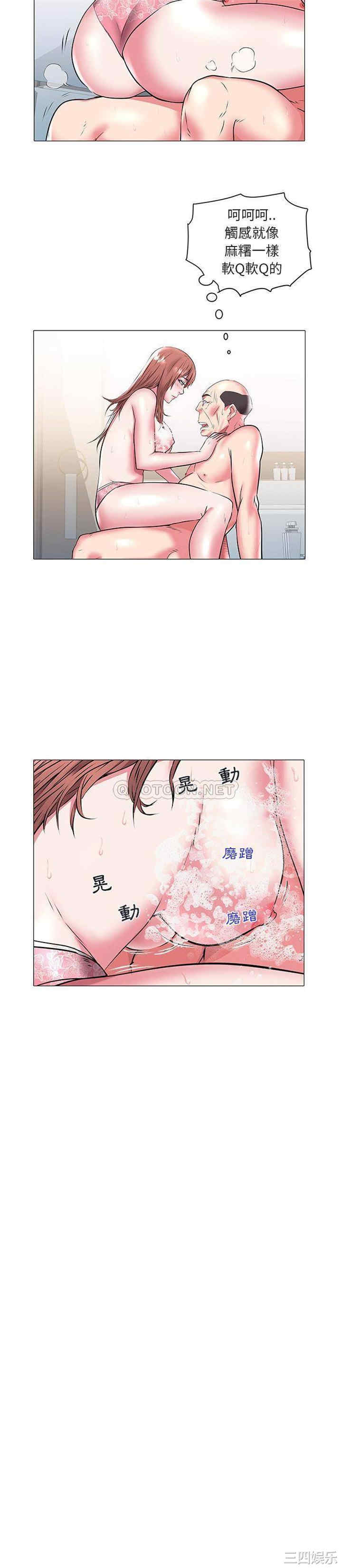 韩国漫画海女韩漫_海女-第18话在线免费阅读-韩国漫画-第4张图片