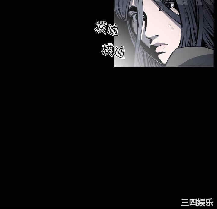 韩国漫画天真坏女孩韩漫_天真坏女孩-第47话在线免费阅读-韩国漫画-第7张图片