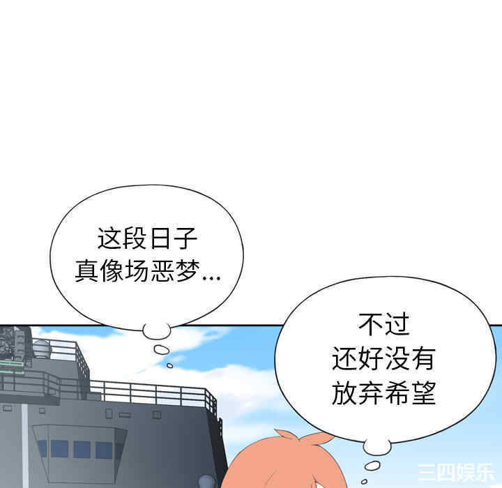 韩国漫画15少女漂流记韩漫_15少女漂流记-第33话在线免费阅读-韩国漫画-第64张图片