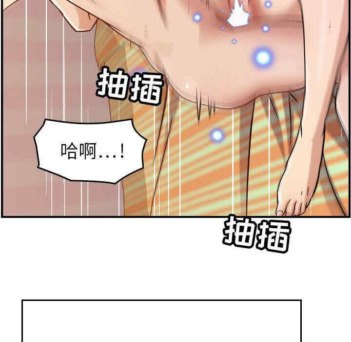 韩国漫画燃烧韩漫_燃烧-第13话在线免费阅读-韩国漫画-第116张图片