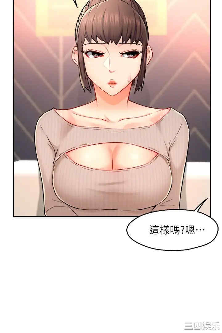 韩国漫画韩漫_霸道主管要我IN-第30话在线免费阅读-韩国漫画-第24张图片