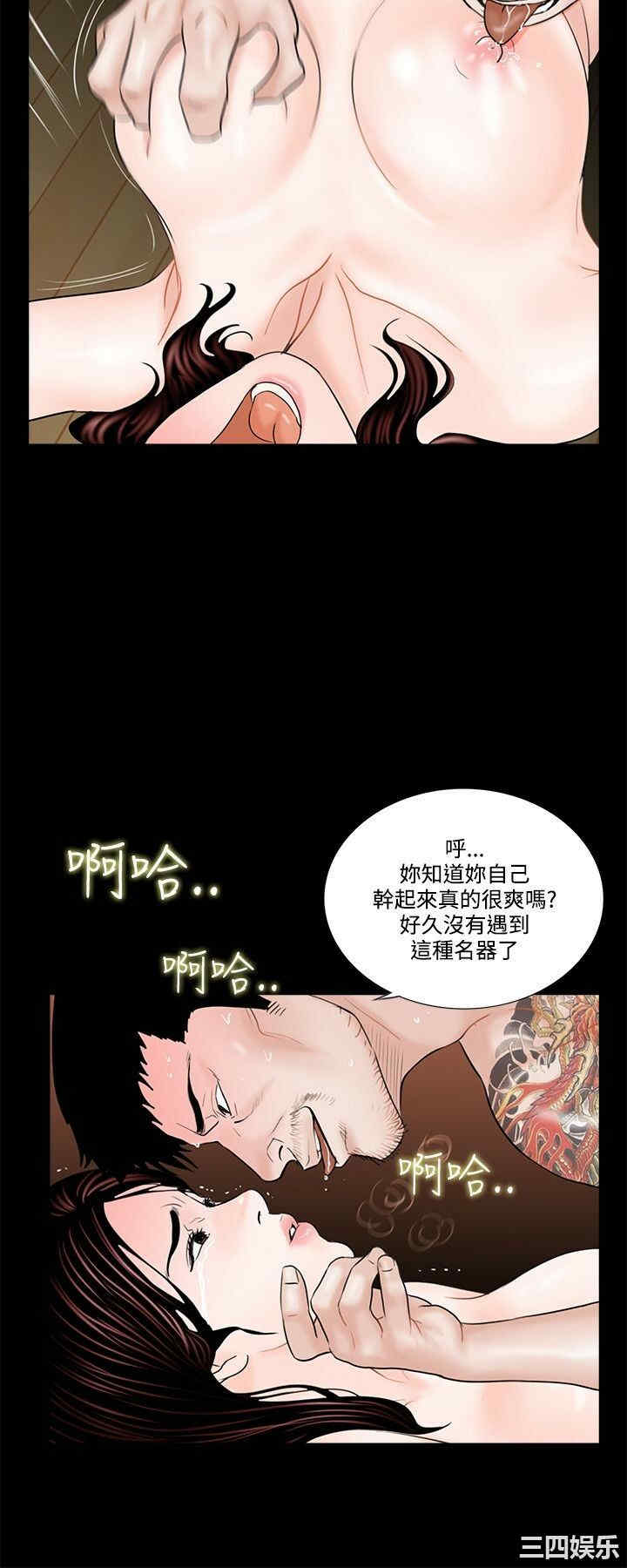 韩国漫画梦魇韩漫_梦魇-第3话在线免费阅读-韩国漫画-第20张图片