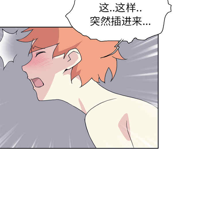 韩国漫画15少女漂流记韩漫_15少女漂流记-第18话在线免费阅读-韩国漫画-第53张图片