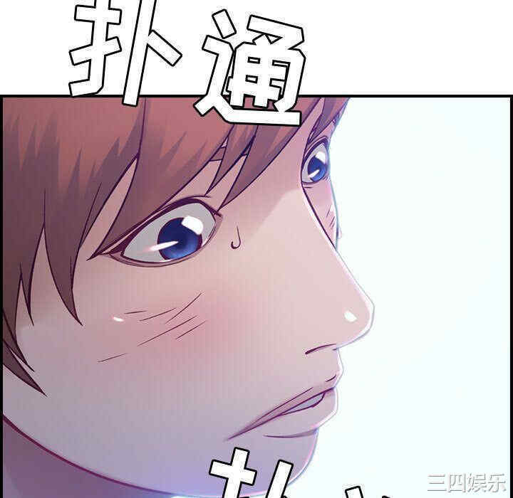 韩国漫画燃烧韩漫_燃烧-第7话在线免费阅读-韩国漫画-第16张图片