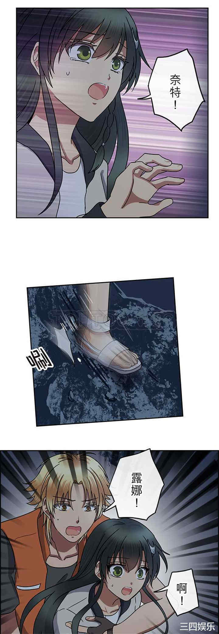 韩国漫画魔咒之吻韩漫_魔咒之吻-第107话在线免费阅读-韩国漫画-第15张图片