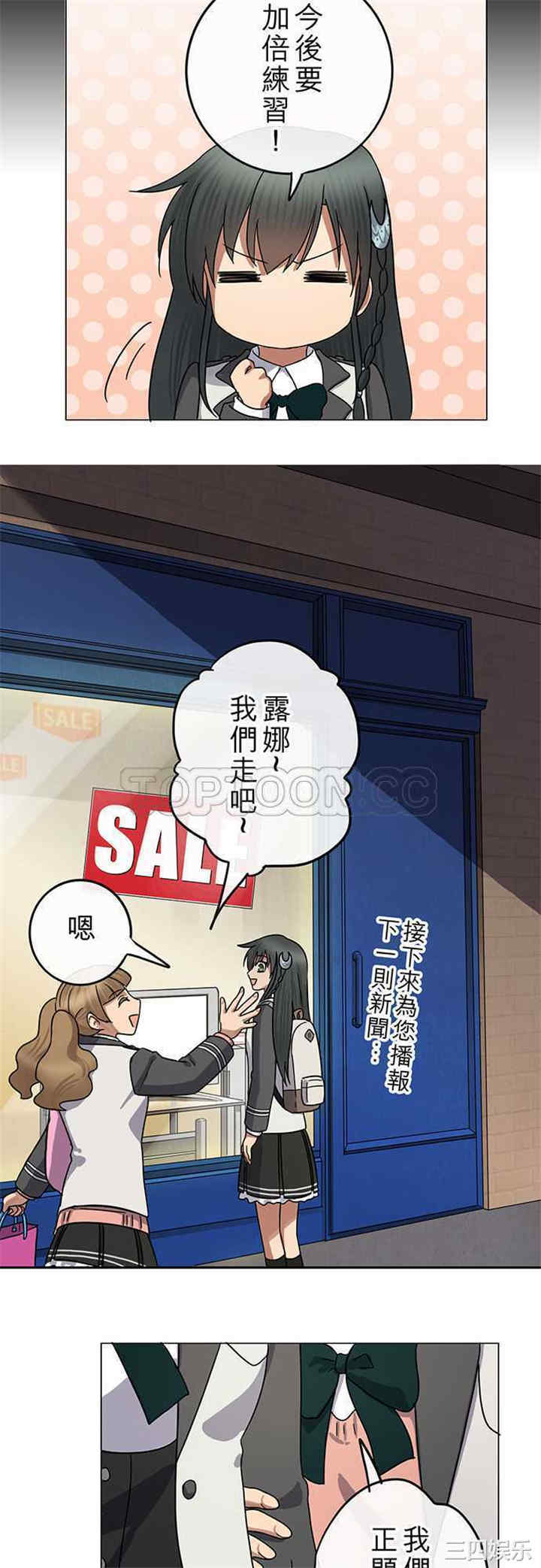 韩国漫画魔咒之吻韩漫_魔咒之吻-第81话在线免费阅读-韩国漫画-第7张图片