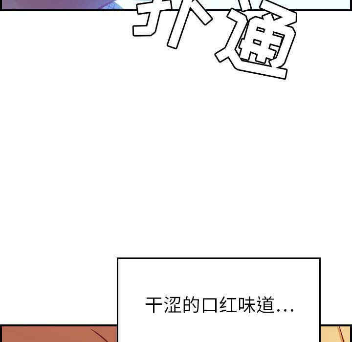 韩国漫画燃烧韩漫_燃烧-第7话在线免费阅读-韩国漫画-第17张图片